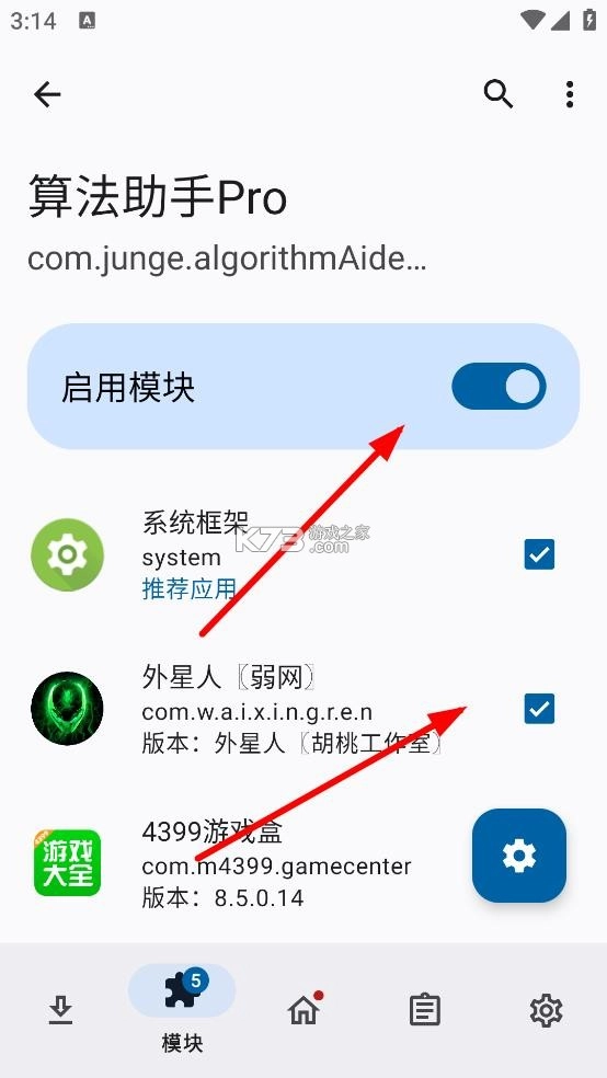 算法助手pro v1.0.7 