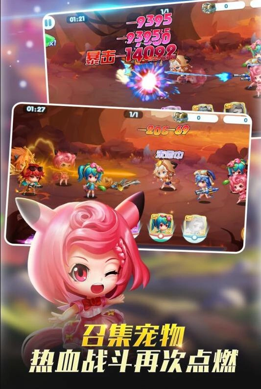 宝贝联盟2官网版下载