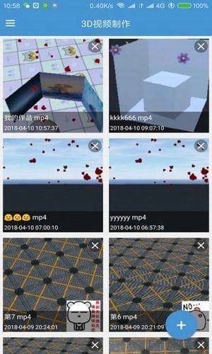 3D短视频正版下载