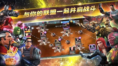 漫威：复仇者联盟3免费下载