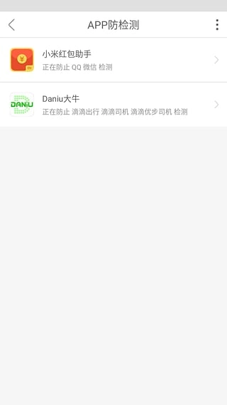 Daniu大牛正式版下载