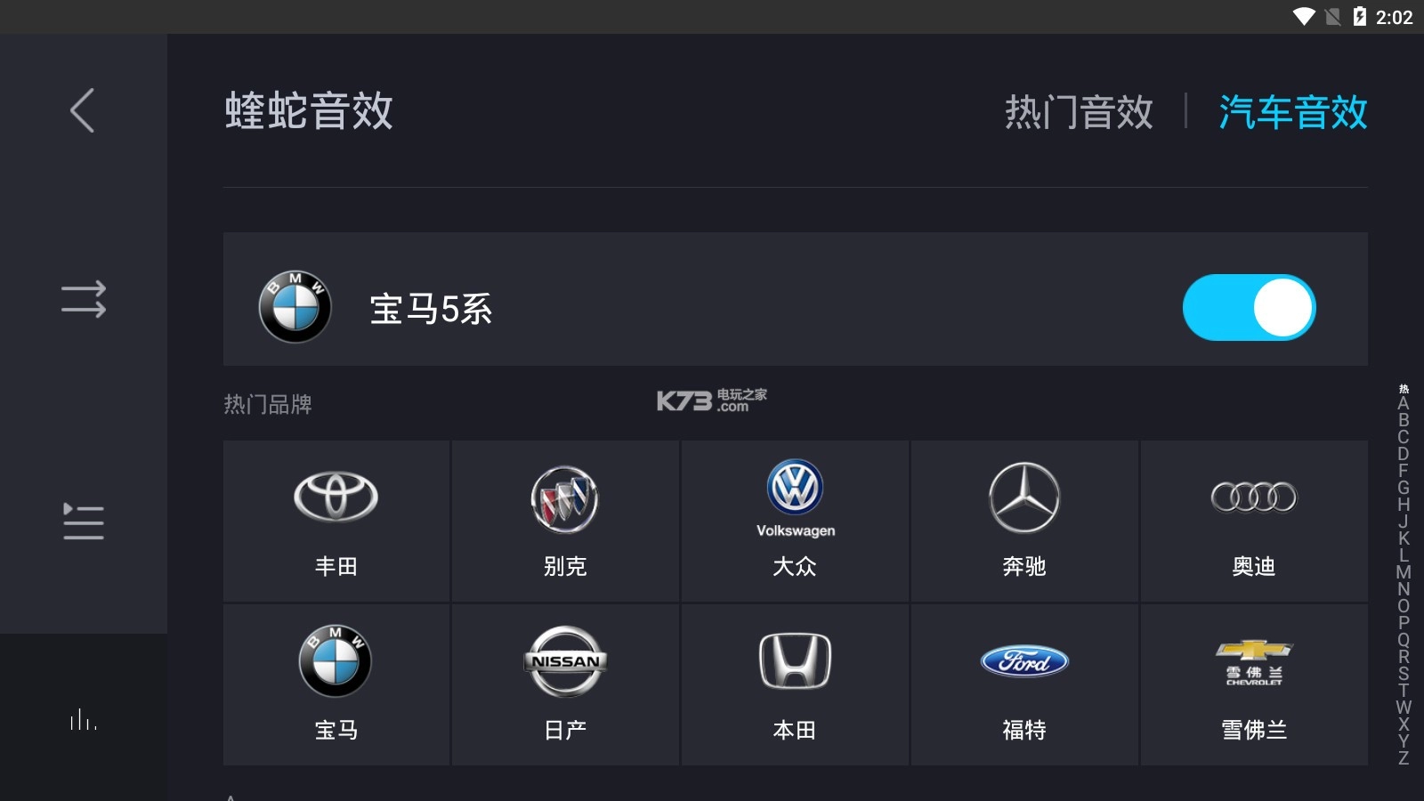 酷狗音乐车载版免费下载