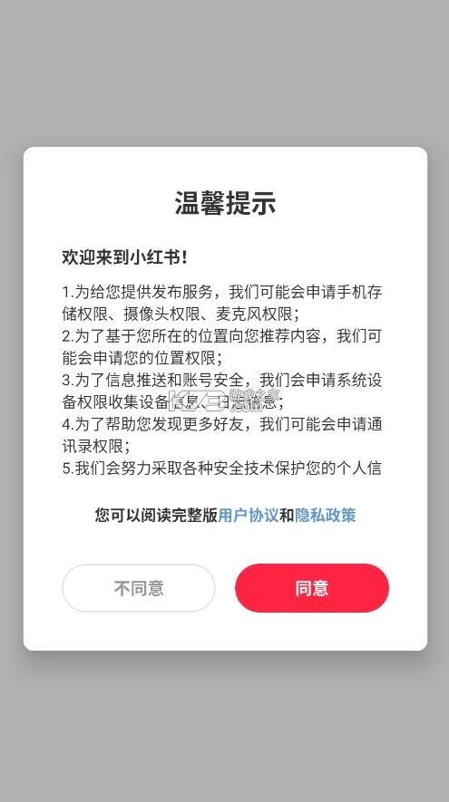 rednote v8.87.0 小红书国际版