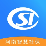 河南社保2025