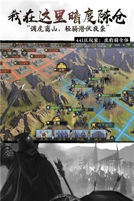 莫非王土手机版下载