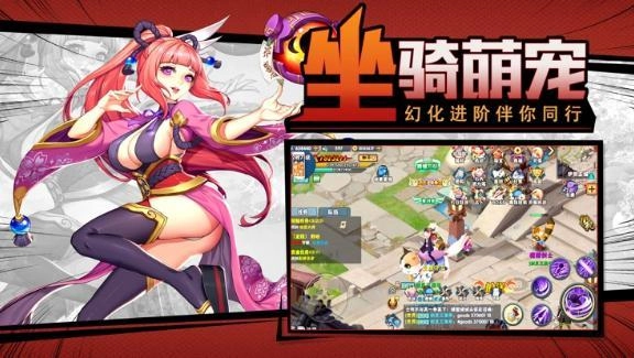 美少女战姬官网版下载
