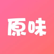 原味二手货最新版
