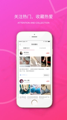 原味二手货最新版app下载