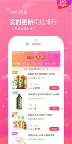 OK原味圈安装包下载