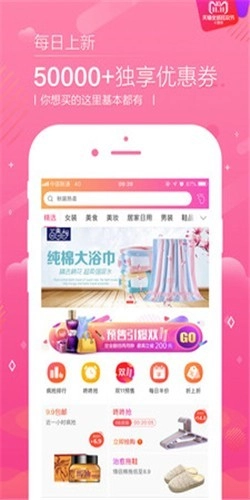 OK原味圈安装包下载