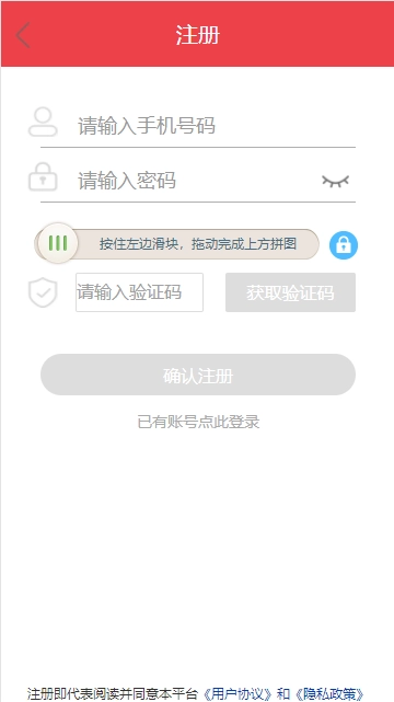 牡丹网免费版下载