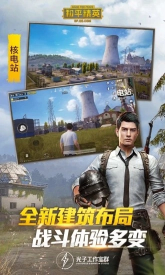 七夕兔画质助手安卓版下载