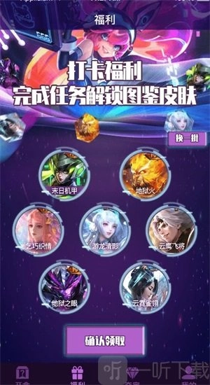开盒大佬正版下载