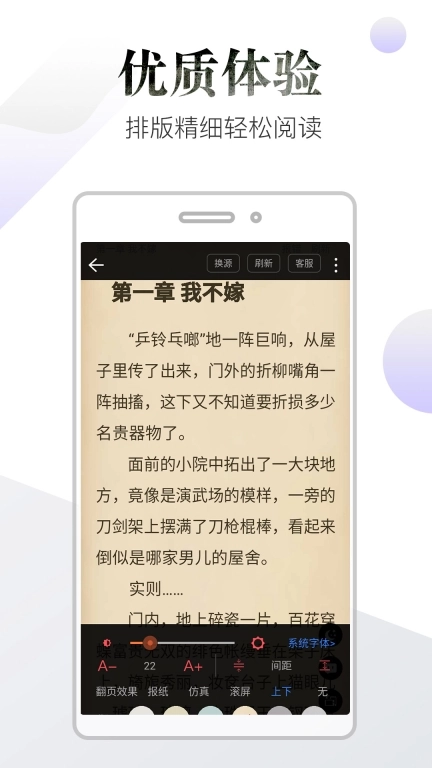 品书阁app下载