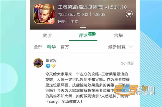  7723游戏盒子2020最新
