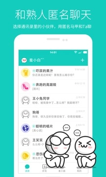 羞小白免费下载