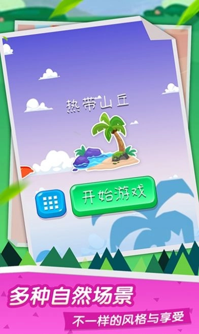 浇灭王者峡谷2025下载