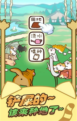 行走喵星人免费下载