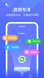 智连WiFi手机版下载