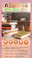 比特人生