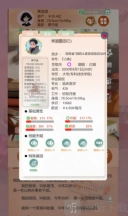比特人生