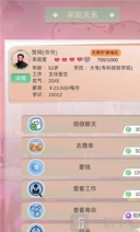 比特人生