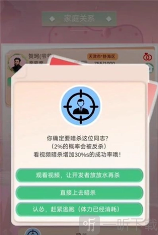 比特人生
