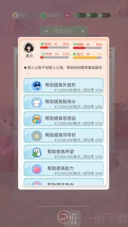 比特人生