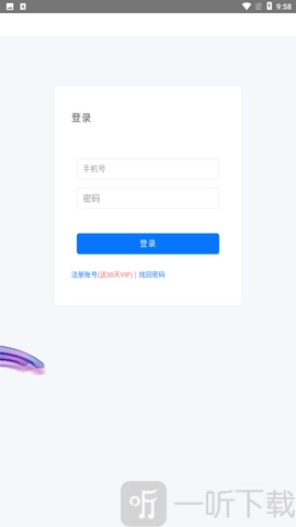 磁力空间正式版下载