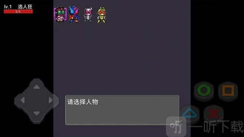 像素假面骑士大乱斗mugen