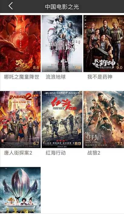 冬瓜影视安装最新版软件下载