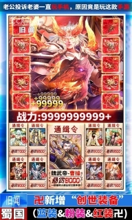 武器之王牛气红包版安卓下载