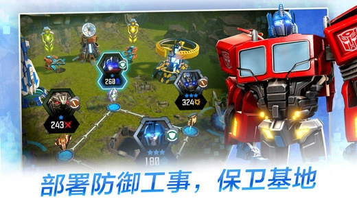 变形金刚：百炼为战最新版免费下载