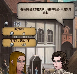 诸神皇冠安卓版下载