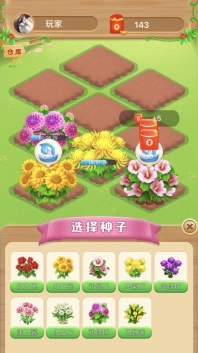 多多花园红包版手游下载