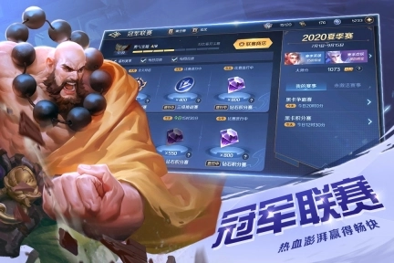 曙光英雄手机版2025下载