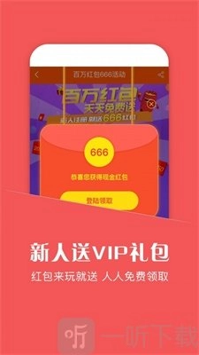 蘑菇游戏助手免费版下载