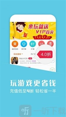蘑菇游戏助手免费版下载