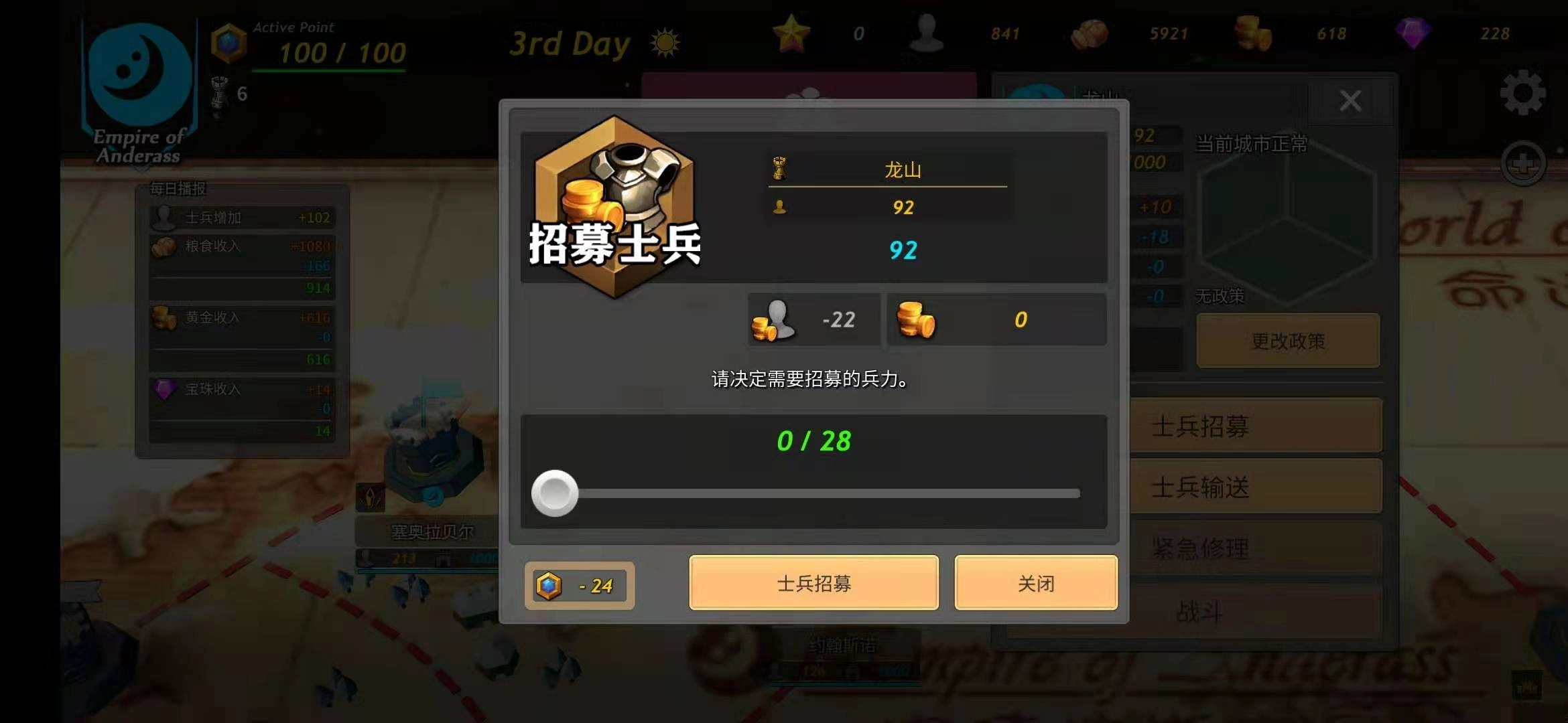 命运的边界安卓下载