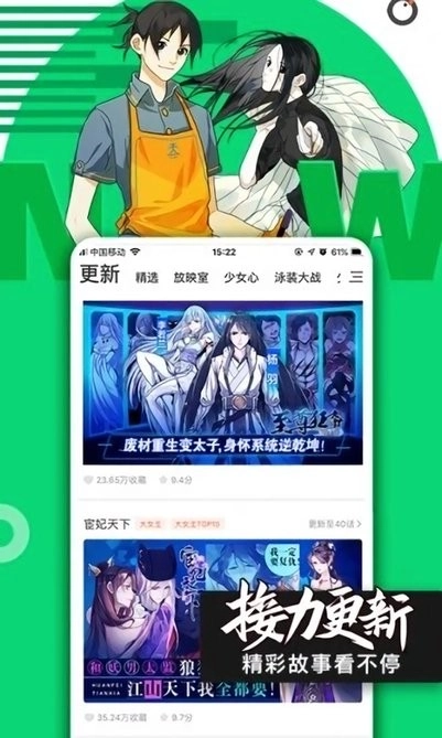 哔咪哔咪,这里是兴趣使然的无名小站最新下载