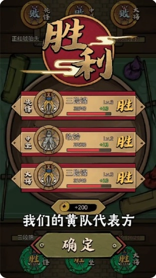 蛐蛐大师免费下载