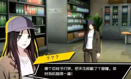 女仆史黛拉汉化版手机下载
