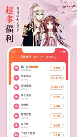 卡卡动漫入口手机下载