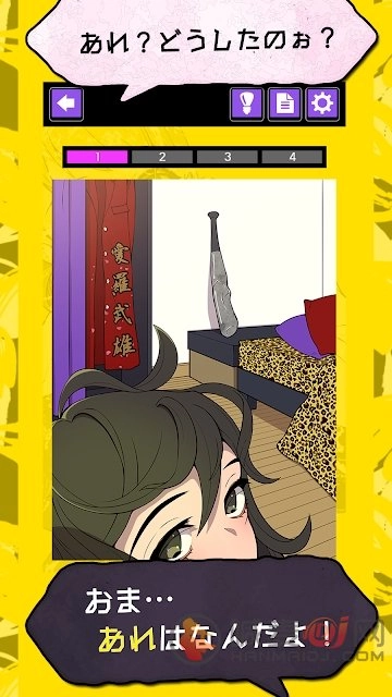 隐情少女中文版免费下载