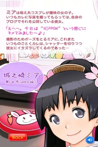 萌娘触摸中文汉化版2025下载
