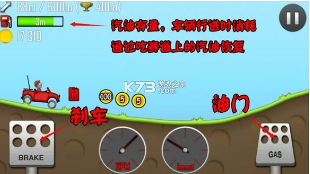 登山赛车 v1.66.0 中文2025最新版