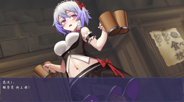 触尾少女冷狐版手机下载