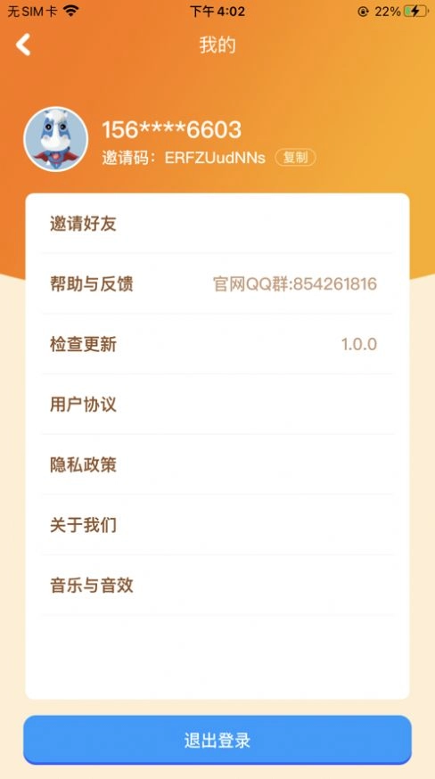 我的水果店红包版安装包下载
