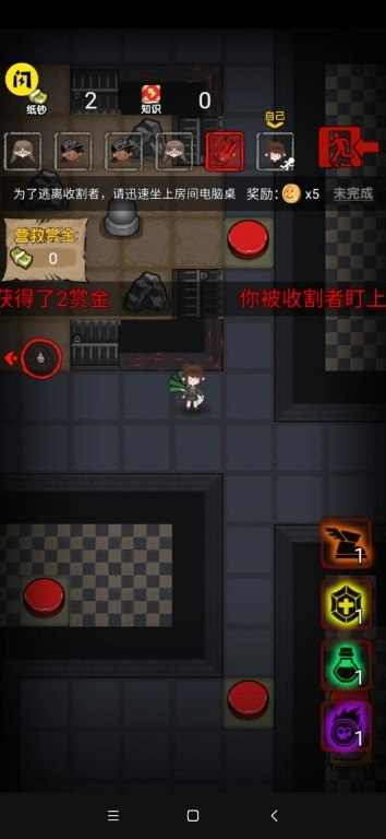 共同发育正式版安装下载