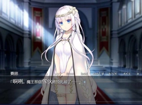 失足圣女正版安装下载